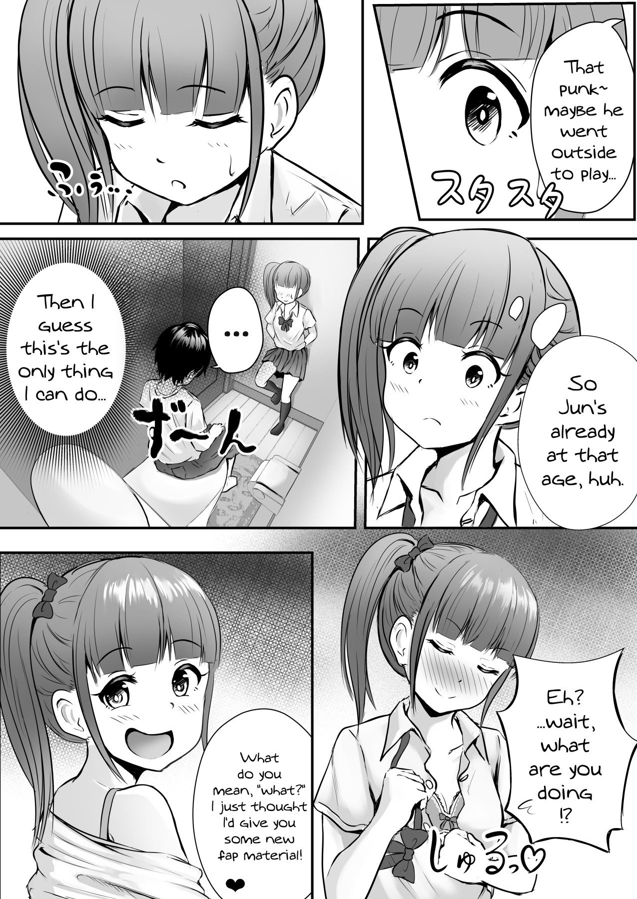 Hentai Manga Comic-Getting Lewd With My Sister's Best Friend-Read-9